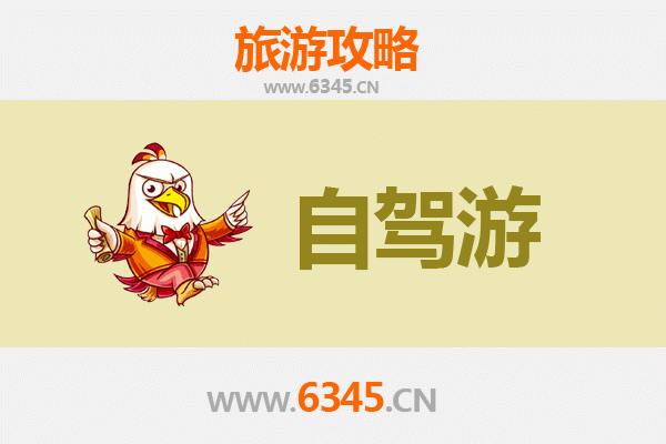 南京建邺家庭自驾游攻略：悠闲亲子之旅，探索城市绿洲