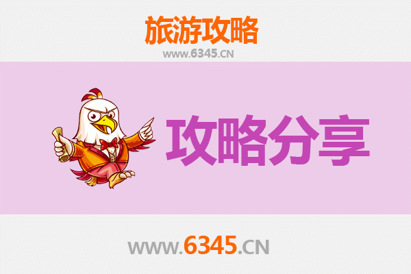 南京建邺出发湄洲岛旅游攻略：跟团 vs 自由行全解析