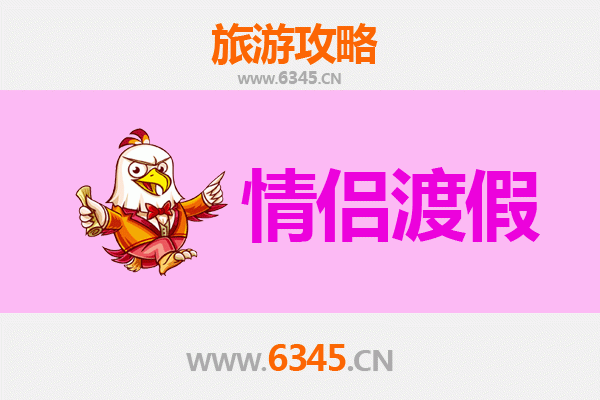 南京建邺浪漫情侣游攻略：文艺打卡与甜蜜时光