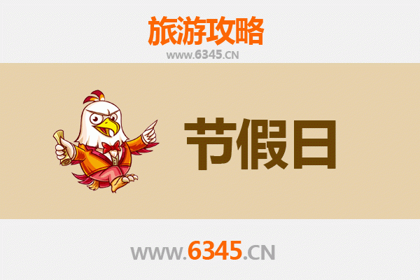 南京建邺出发:承德避暑山庄清凉之旅全攻略