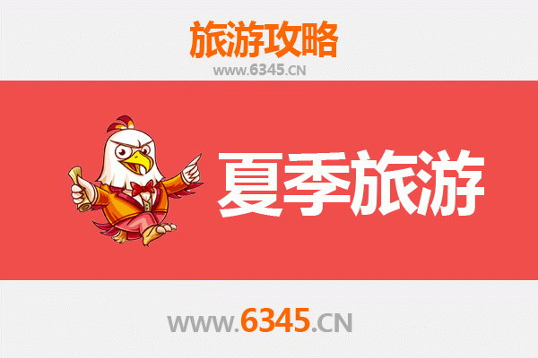 南京建邺夏季旅游攻略：清凉避暑与文化探秘的完美融合