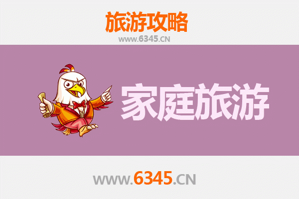 南京建邺区家庭亲子旅游全攻略：休闲文化与欢乐体验之旅