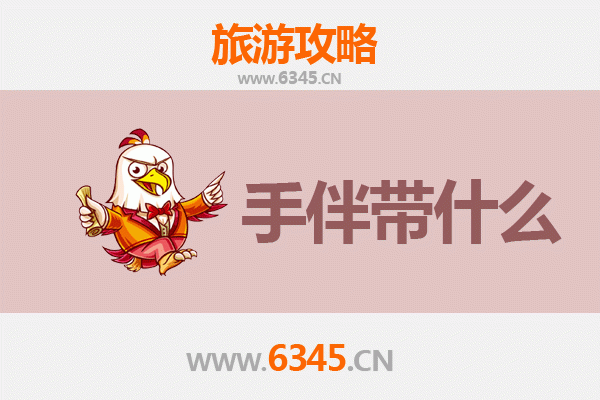 南京建邺出发 | 南澳岛全攻略：山海相逢的治愈之旅与必选手信指南